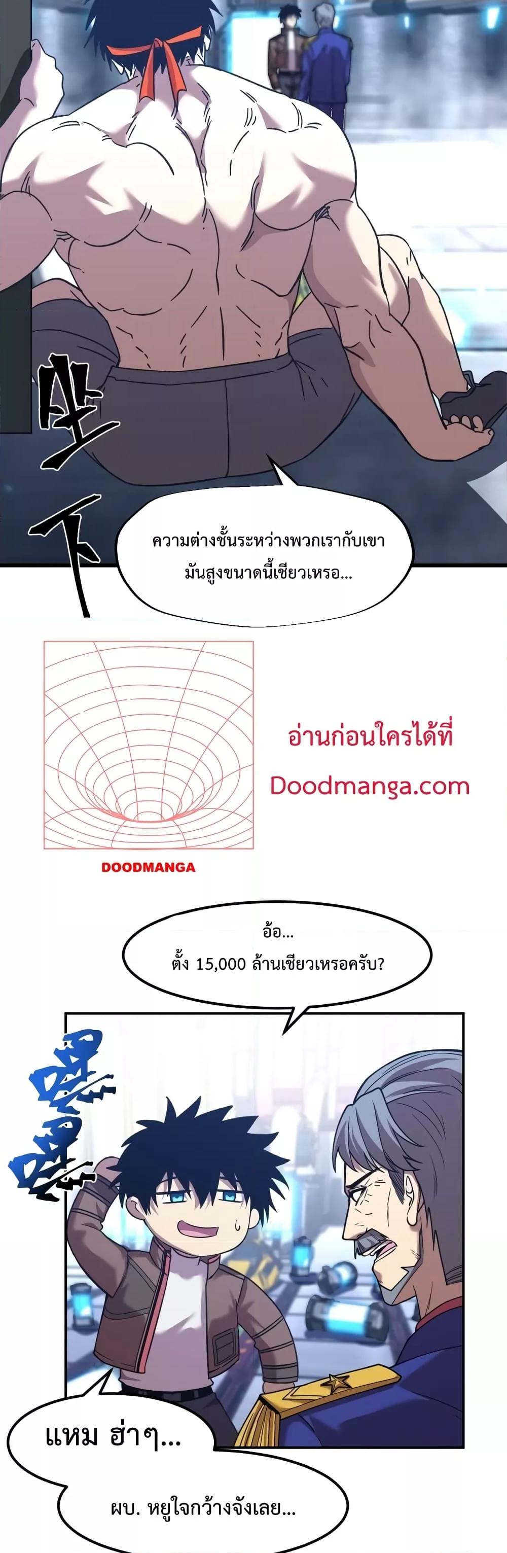 Page page-009 of Chapter_52